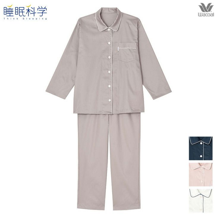 ワコール wacoal 睡眠科学 SOUSOU ソウソウ パジャマ ルームウェア
