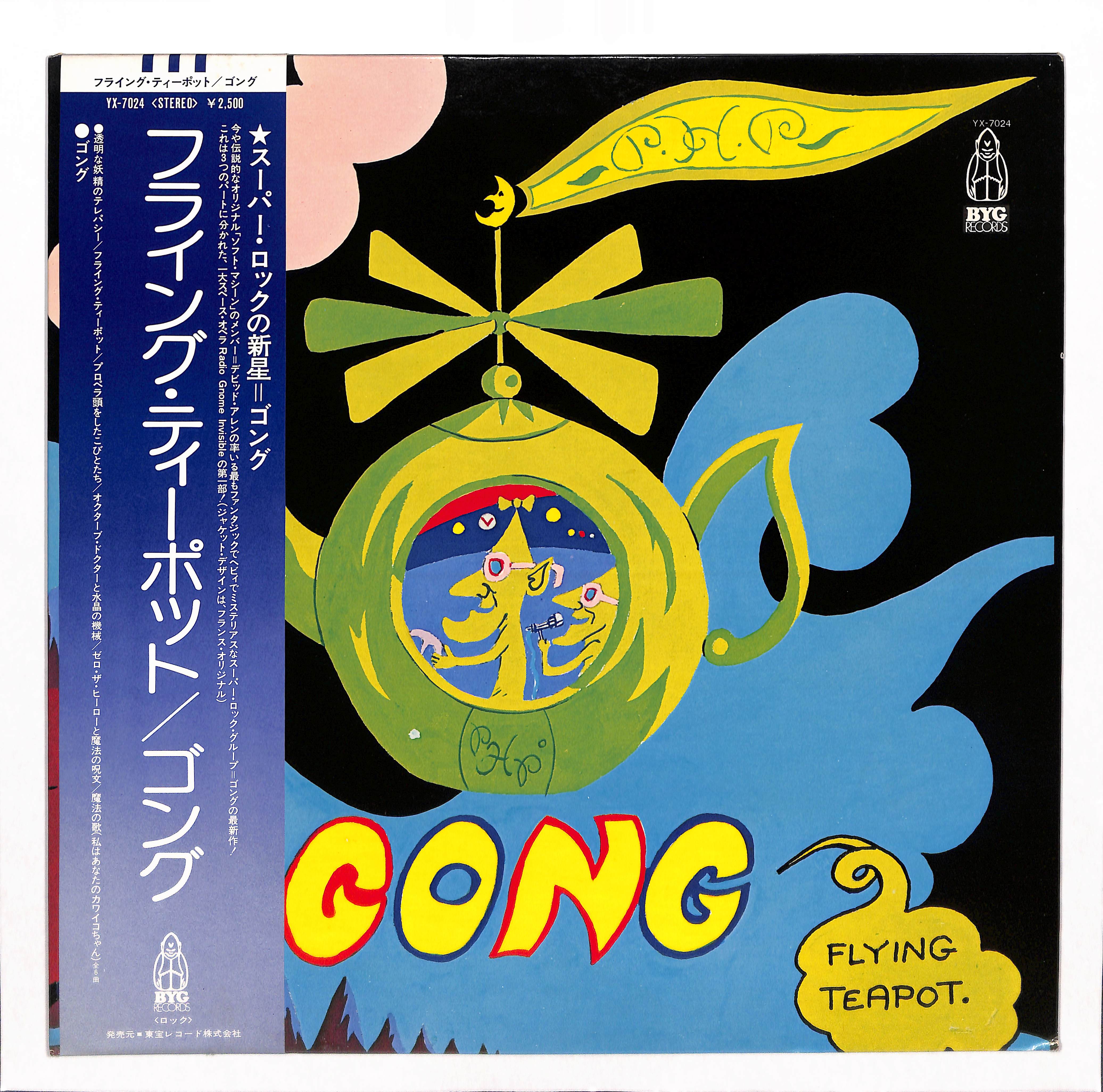 20240508_192.jpg?v=1725853688&