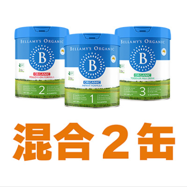 混合セット - エミューズ