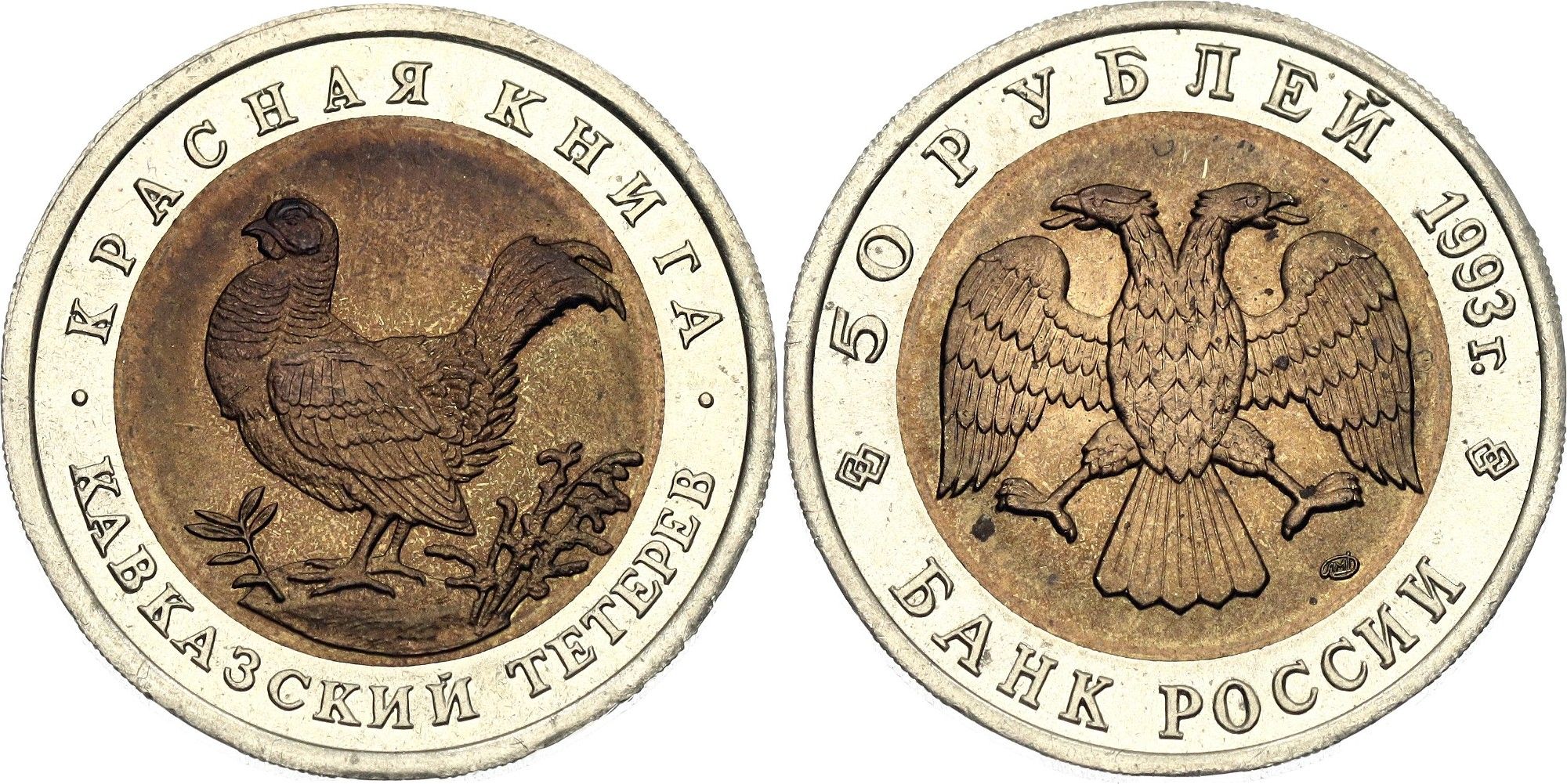 Пузикин Д. Н. Ромашки 50x40 cm 1993年 Пузикин Д. Н. Ромашки 50x40