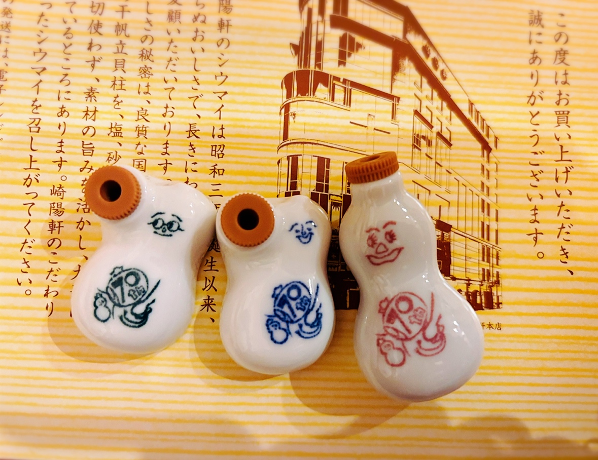 今だけ！【限定】ひょうちゃん70周年記念ボトルが入ってる！ | &あんふぁん