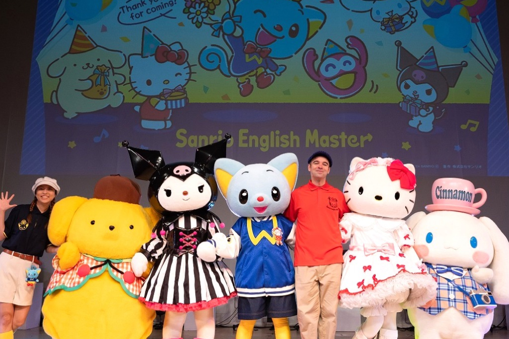 料金とサービス・ご購入方法 - 英語教材サンリオイングリッシュマスター