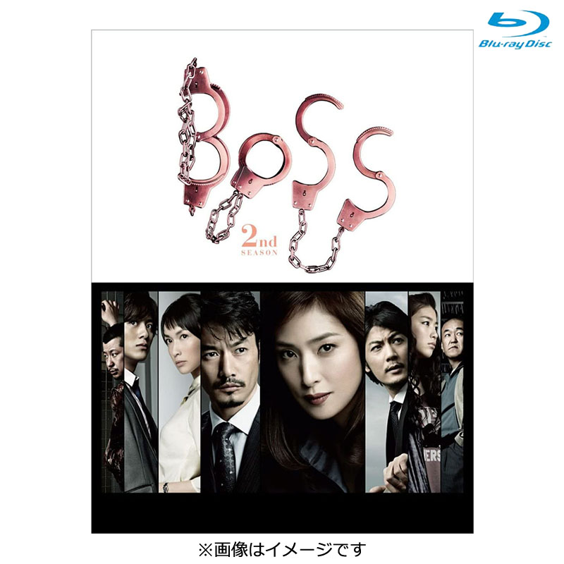 Blu-ray]BOSS 2nd SEASON Blu-ray BOX DVD&Blu-ray オフィシャルグッズ