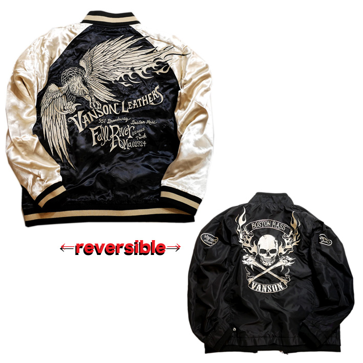 スカジャン／ナイロンライダース リバーシブルジャッケット NVJK-2406