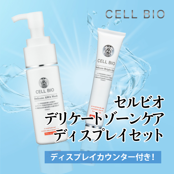 ESTLAB SHOP / 販促ツール