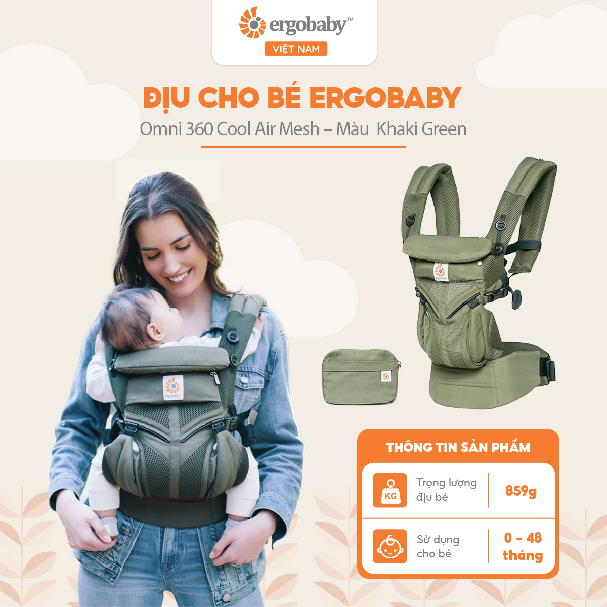 説明書ありエルゴベビー オムニ360 エルゴ オムニ 360 クールエアー