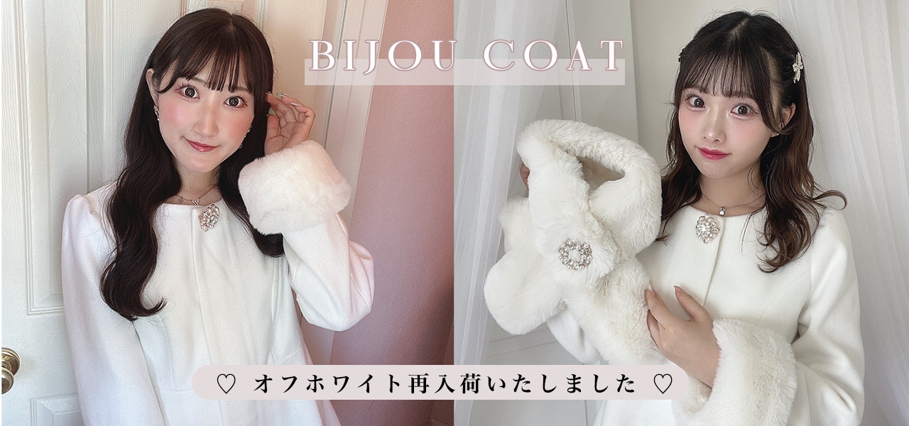 ニュース一覧｜evelyn（エブリン）公式通販サイト