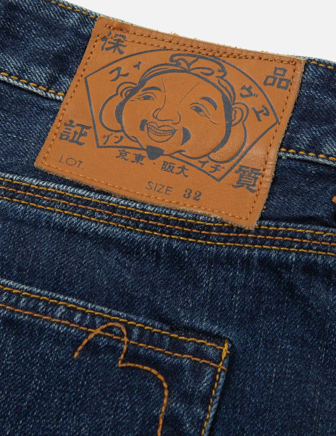 鯉のぼりプリントとカモメ刺繍クロップドフィットジーンズ＃2027 – EVISU