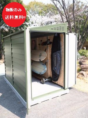 物販のみ】イギリス製 メタルシェッド TM2ボードプラス サーフボード