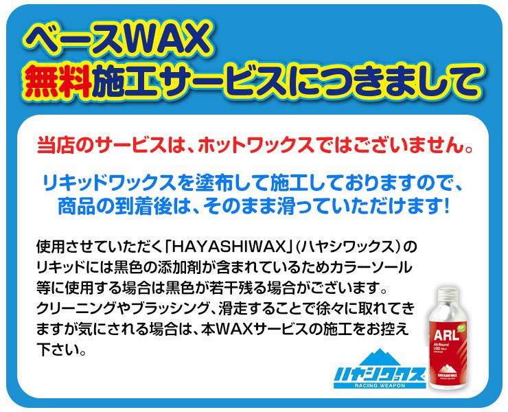 GRAY／グレイ キッズ 板 CUB-X カブエックス 2025 | スノーボード