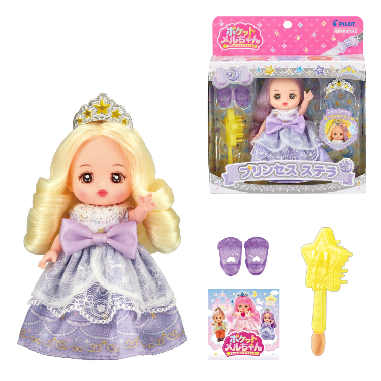 ポケットメルちゃん プリンセスステラちゃん: ビジター表示商品