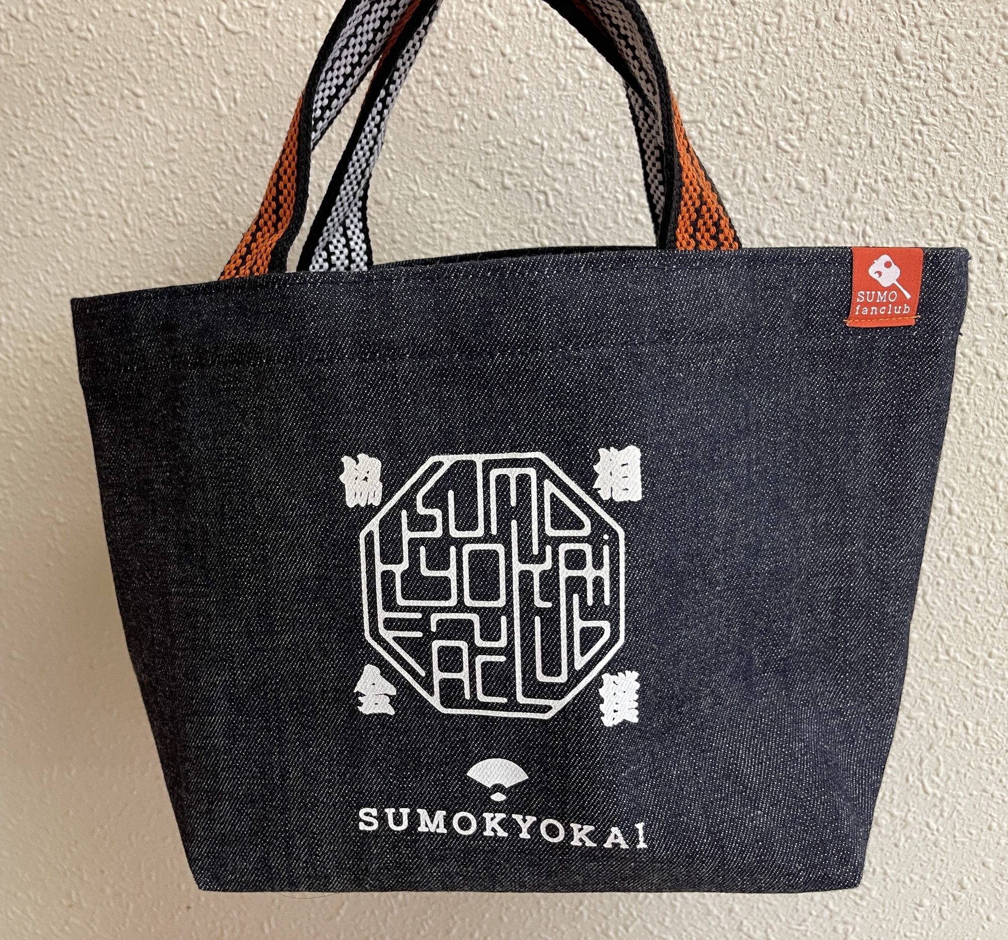 新規入会特典】オリジナルデニムトートのご紹介！ | 大相撲公式ファン
