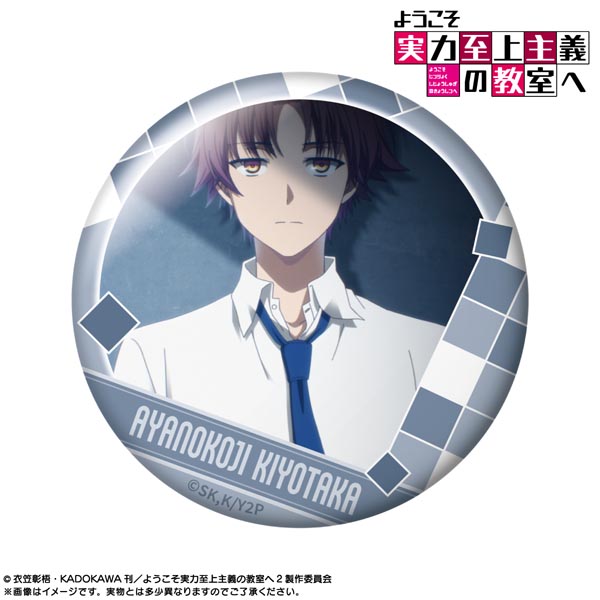 FaNeMa / 【再販】ようこそ実力至上主義の教室へ ピックアップキャラ