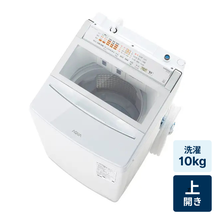 レンタル] 日立 ビートウォッシュ BW-V80K 全自動洗濯機 8kg