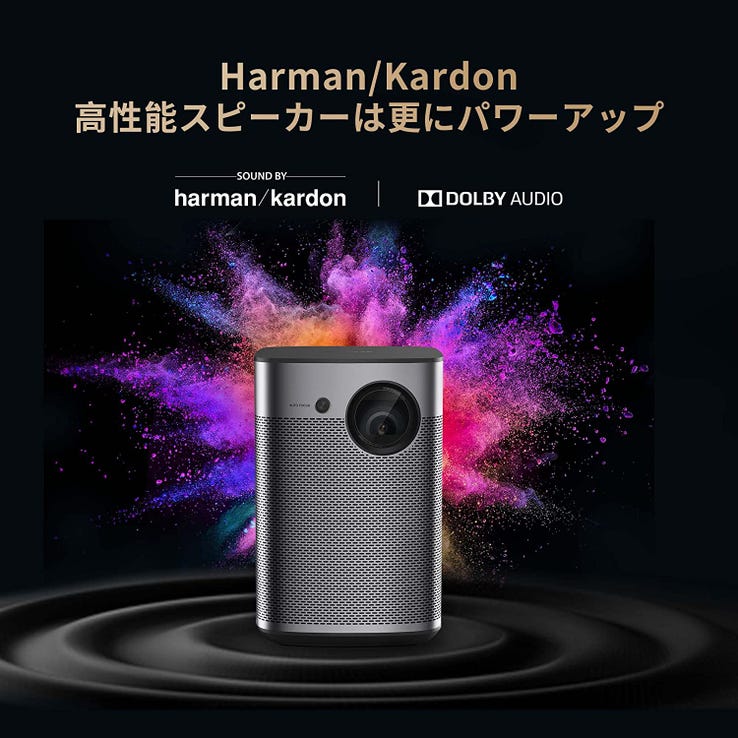 レンタル] XGIMI ハイエンド・ポータブルプロジェクター Halo＋