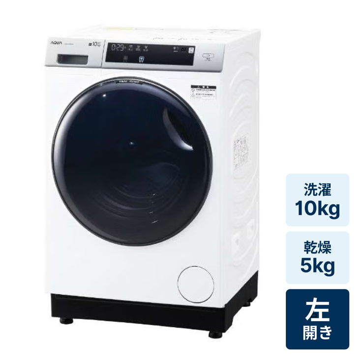レンタル] アクア 【左開き】 AQW-D10P ドラム式洗濯乾燥機 洗濯10kg