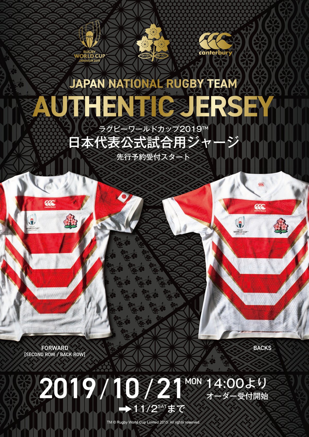 rugby-jersey-1021_001.jpg