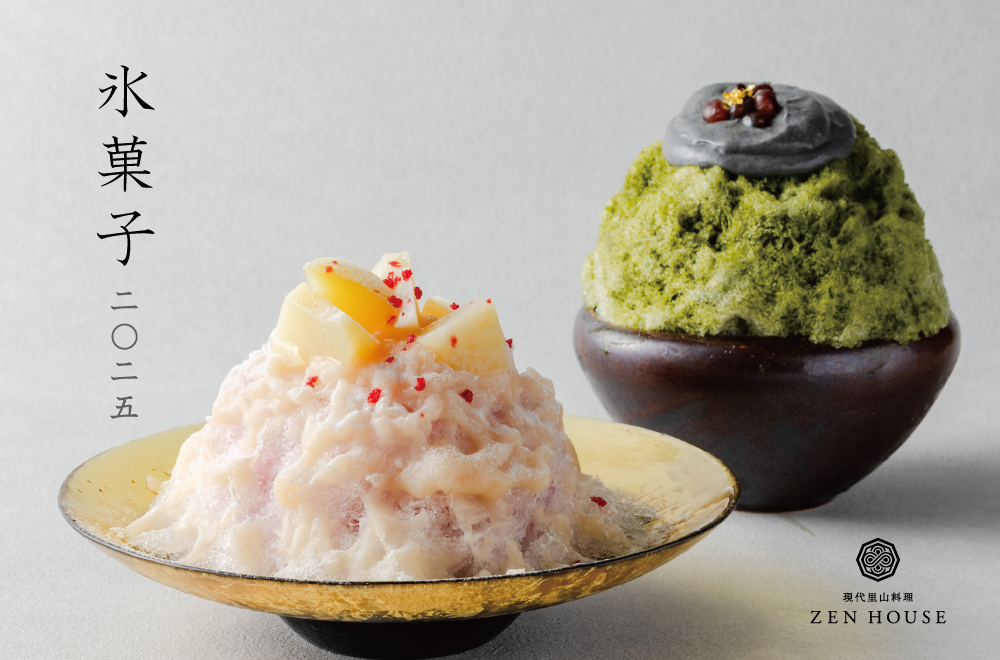 数量限定】“かき氷の女王”監修！白桃と紅茶の上品1杯は予約必須