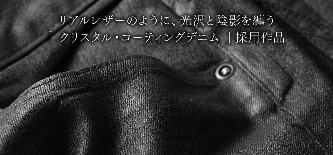 FAGASSENT】BLACK BIRD Cristal Coating Denim （ブラックバード