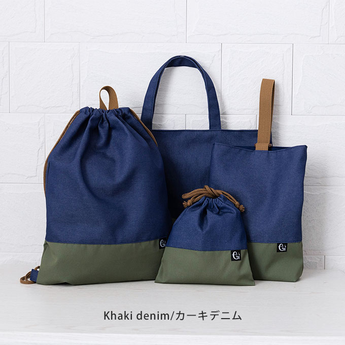 撥水 入園 入学 4点セット レッスンバッグ シューズバッグ 体操服袋