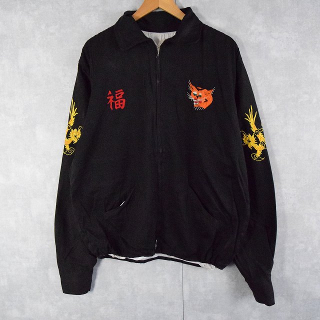 60年代 60s ベトナム スーベニアジャケット ブラック 黒 │ヴィテージ