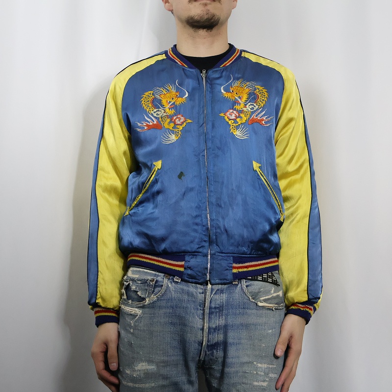 50年代 50s 日本 ジャパン トラ スーベニアジャケット 刺繍