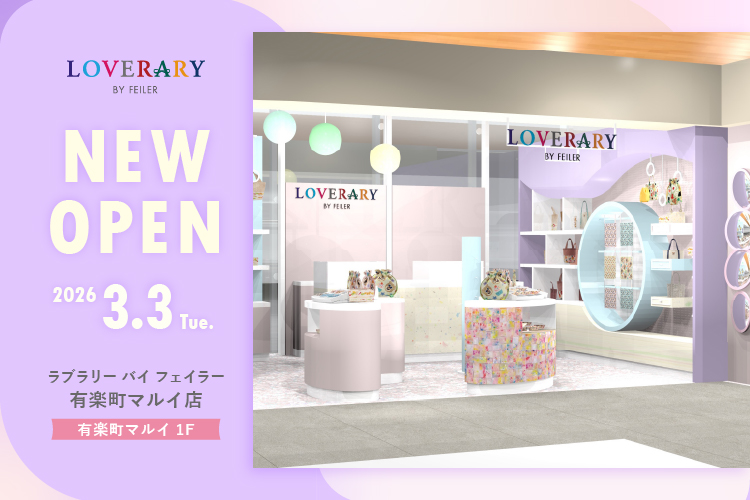 LOVERARY BY FEILER（ラブラリー バイ フェイラー）TOPページ