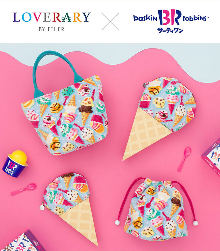 サーティワンコラボコンテンツ（終了版）｜フェイラー公式オンライン