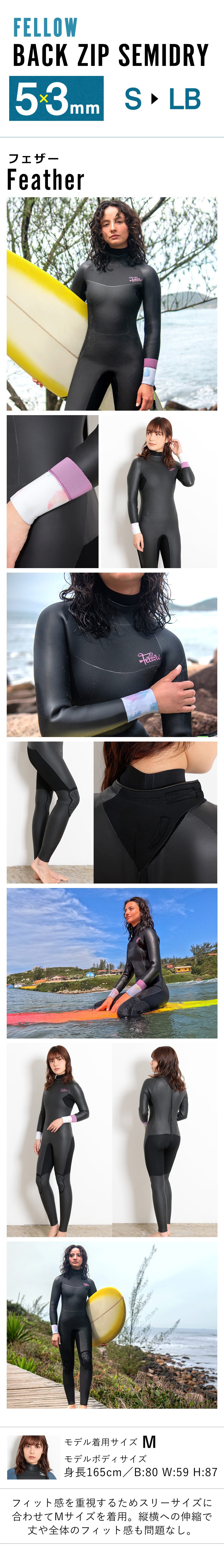 FELLOW レディース セミドライ バックジップ 5x3mm S～LB 全1色