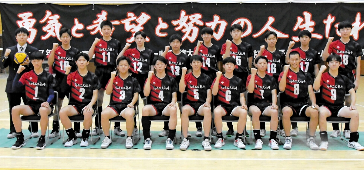 福井工大福井バレーボール部スウェット上下 福井工大福井バレーボール