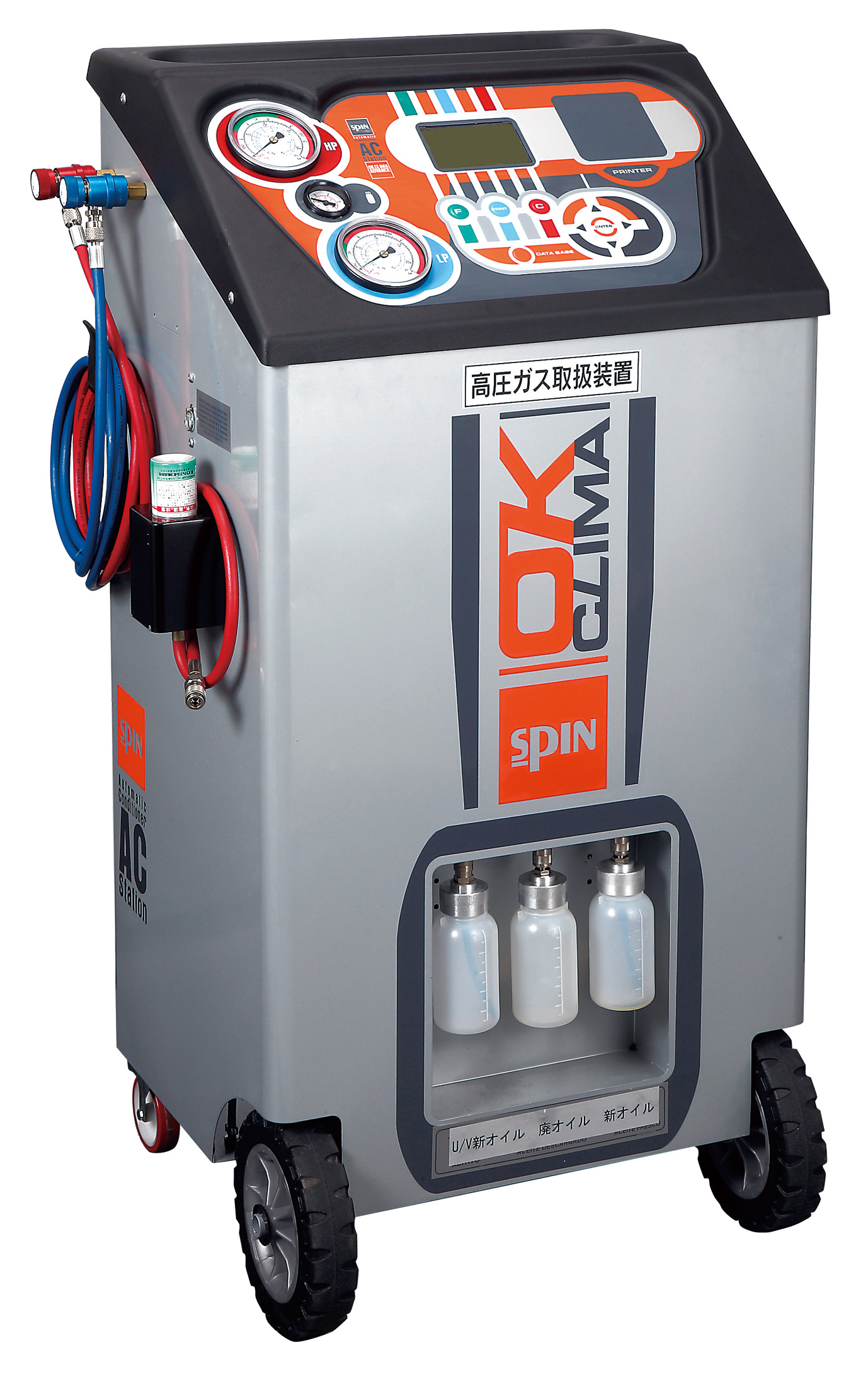 OKクリマアドバンス】全自動フロンガス回収再生装置 | R-1234yf専用機