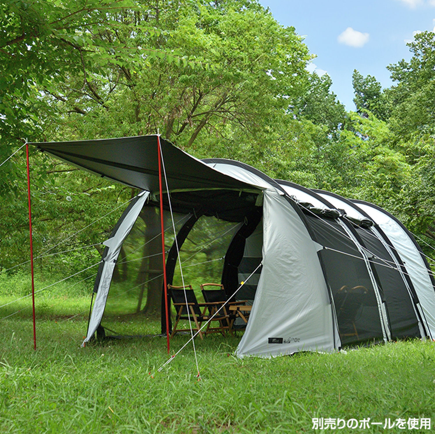 FIELDOOR（フィールドア） | トンネルテント620 遮光PUコーティング