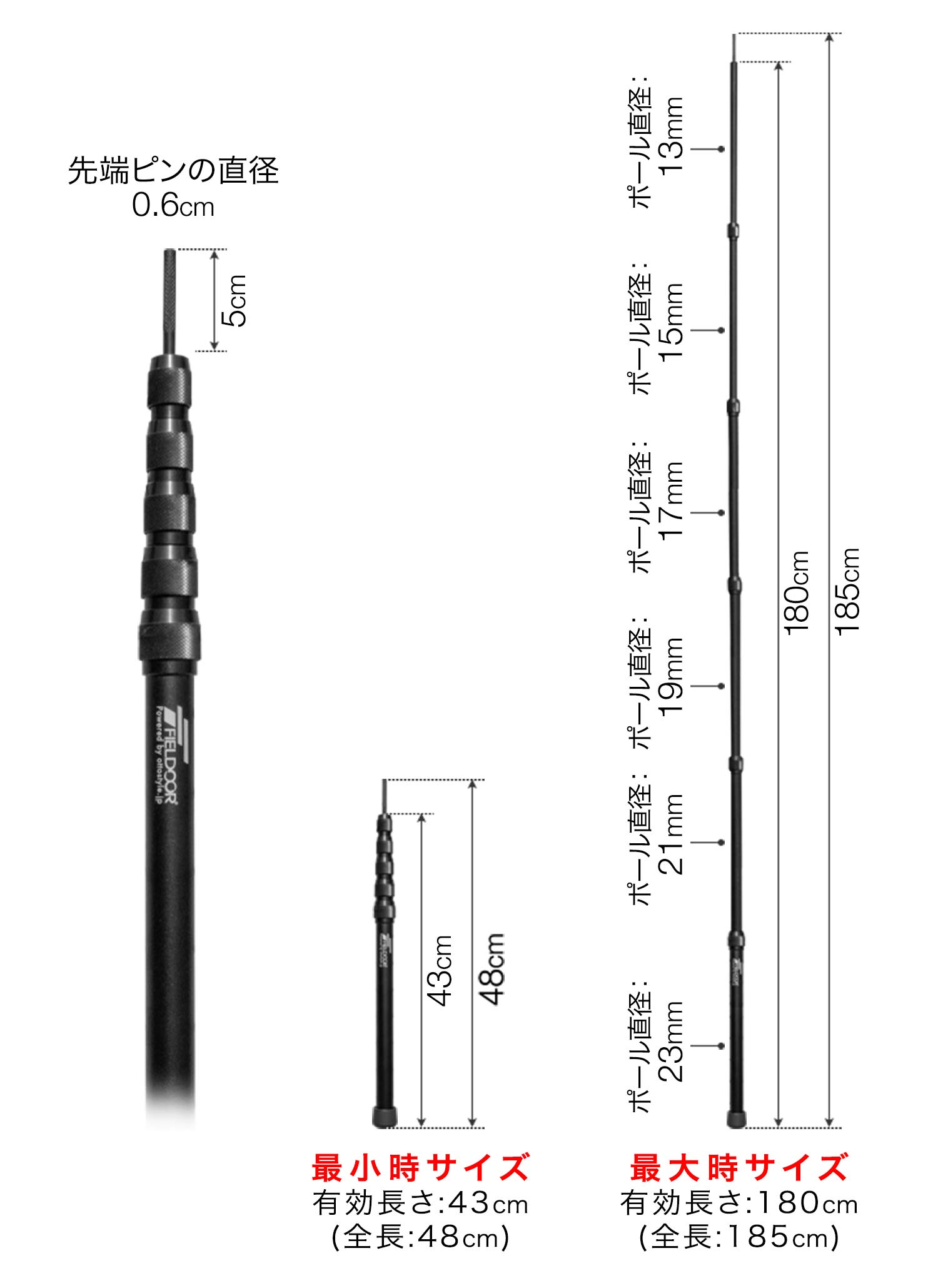 FIELDOOR（フィールドア） | 伸縮式アルミテントポール 180
