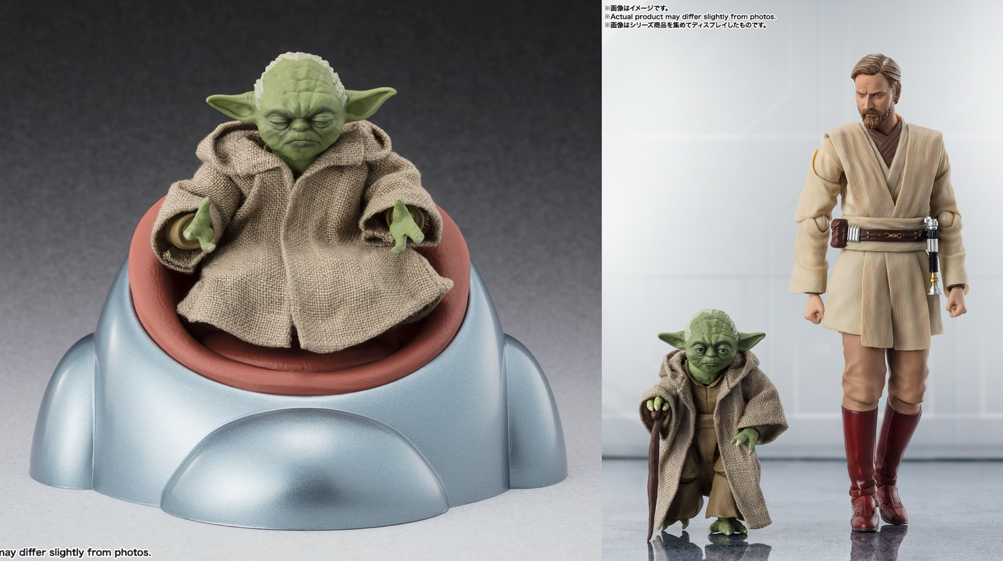 新作！「S.H.Figuarts ヨーダ -Classic Ver.- （STAR WARS: Revenge of