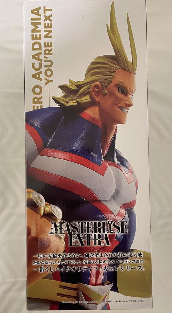 Ichiban Kuji My Hero Academia You're Next Dark Might Figure for