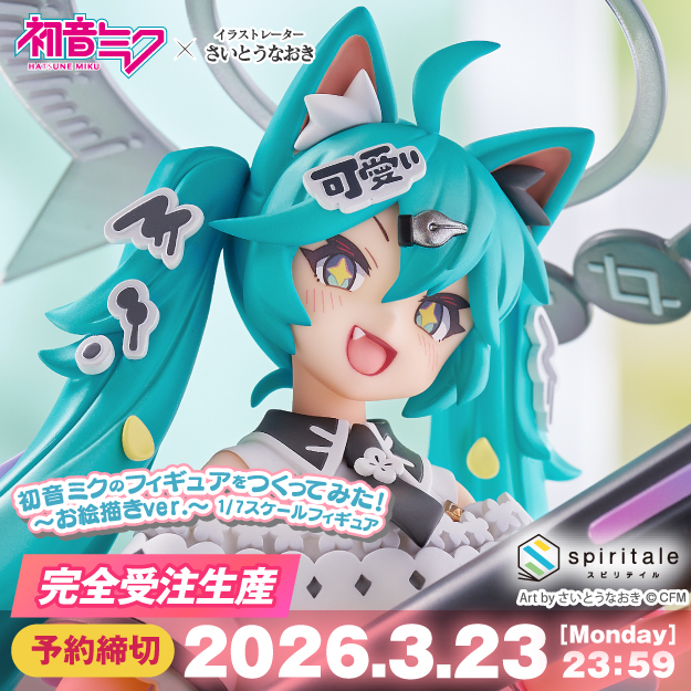 ブルーアーカイブ】ネオンマックス「ワカモ」フィギュア 再販決定