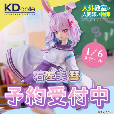 ボンバーガール】AMAKUNI「グリムアロエ サキュバスチアコスVer