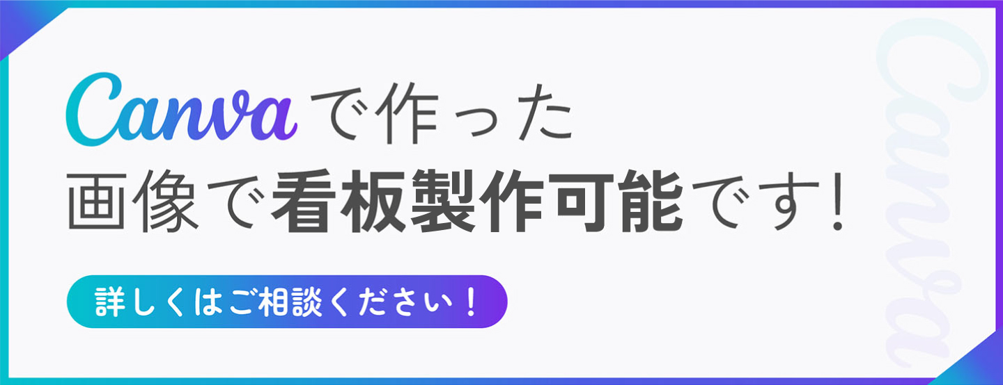 もも✦364✦ショップ様用看板製作✦50cm×35cm✦日本語あり もも様専用