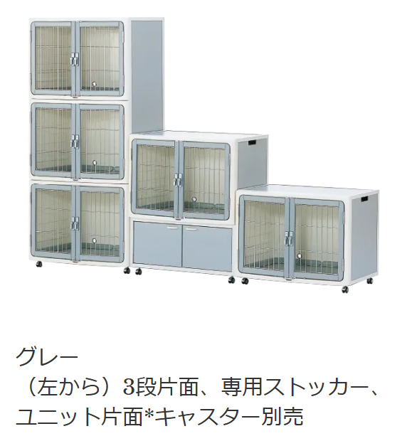 ペットマンション | トリミング用品・ペットフードの卸販売の