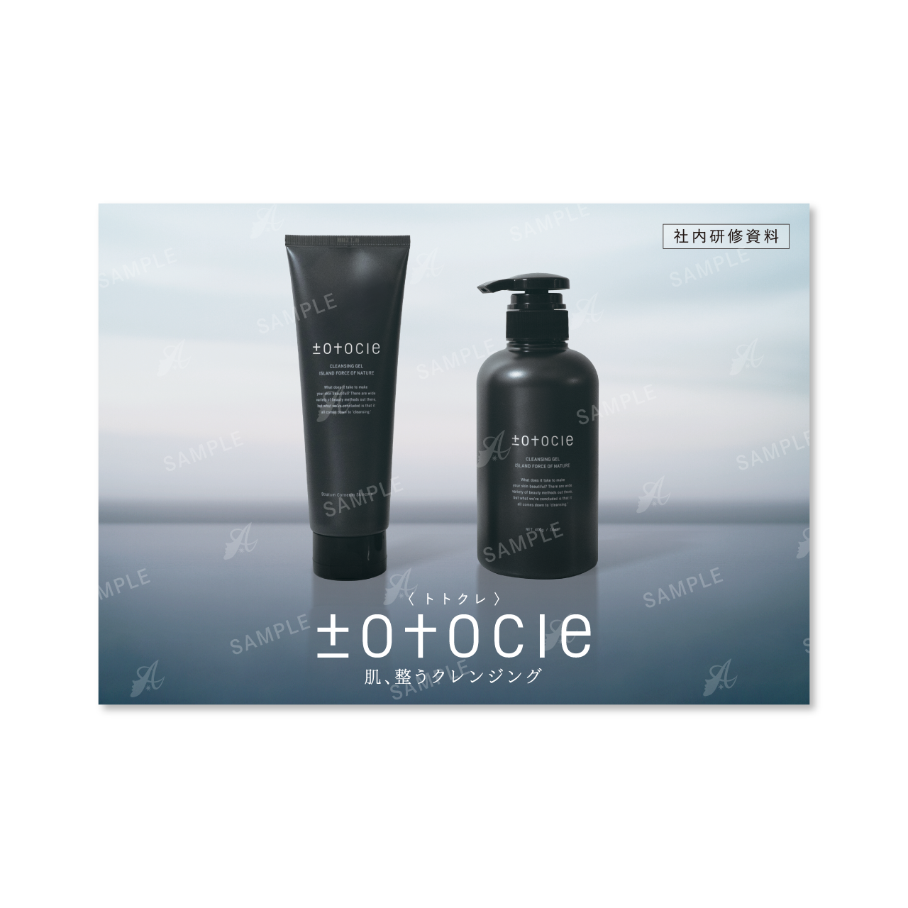 MAJOR ソフトマッサージパックジェル（業務用） | 美容商材ならA