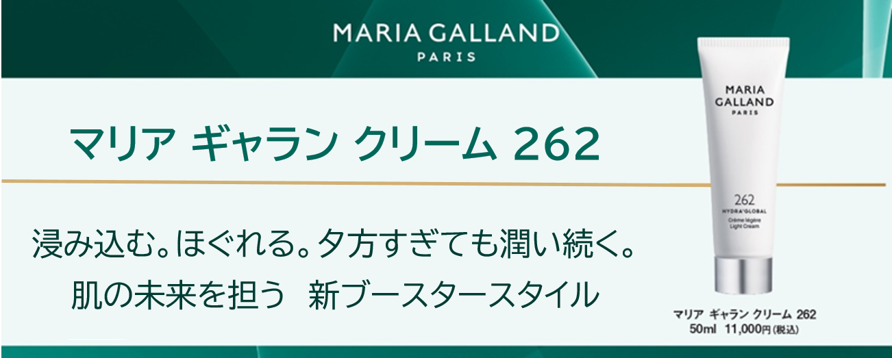 ラフォーレ株式会社お仕入れ専用サイト