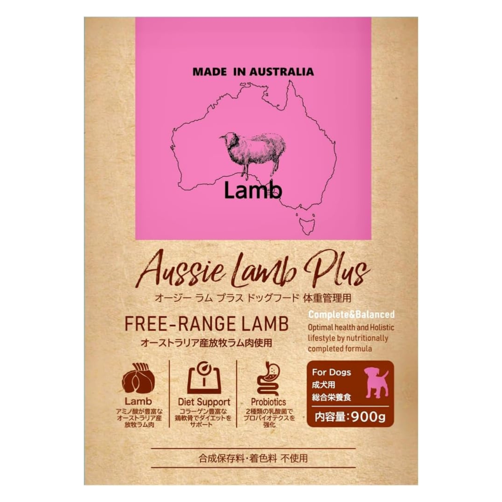 Aussie Lamb Plus オージーラムプラス 体重管理 | Kishi Pet Online
