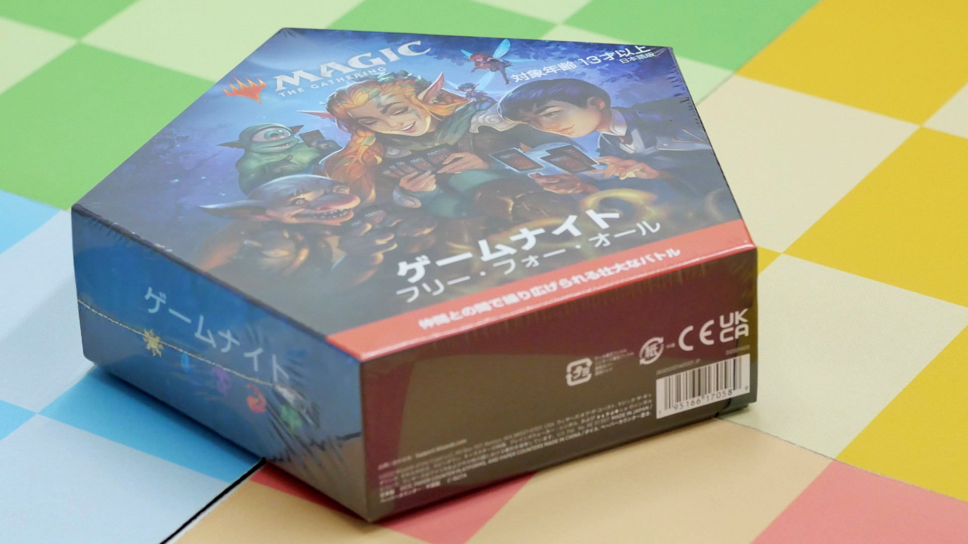 デカい新商品！『ゲームナイト：フリー・フォー・オール』って面白いの