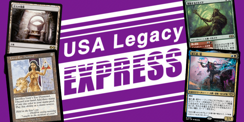 USA Legacy Express vol.249 -2マナランドの暴力！《古えの墳墓