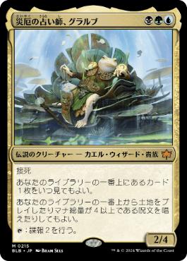 296)□ボーダーレス□《幽愁/Wistfulness》[ECL-BF] 金R | 日本最大級