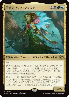 MTG 悪魔の教示者 ボーダーレス版英語foil 1枚 MTG 悪魔の教示者
