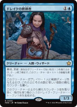 イゼット果敢 | スタンダード | MTGHolic, 2026/02/27, 2026/02/24