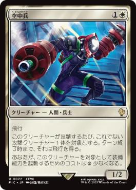 ミッドガルの傭兵、クラウド | 統率者 | デッキ構築機能