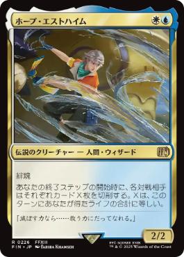 423)□拡張アート□《エアリス・ゲインズブール/Aerith Gainsborough