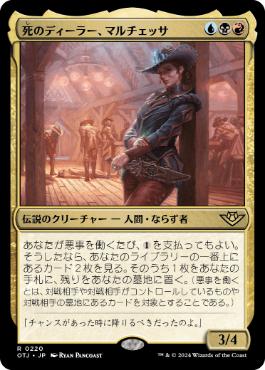 Foil】(320)□ボーダーレス□《司書、ワン・シー・トン/Wan Shi Tong